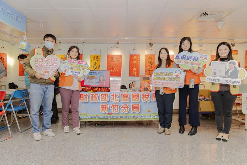 現場特別設置租稅宣導攤位，幫助民眾獲得實用的稅務資訊。