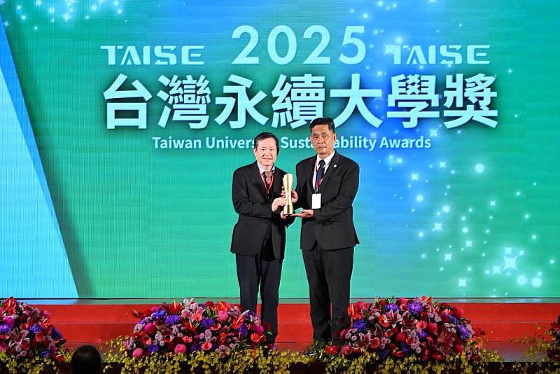 徐輝明校長(右)領取2025臺灣永續大學獎及永續傑出人物獎。