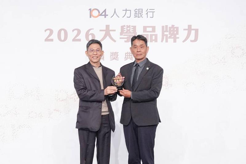 104人力銀行《2026年大學品牌力》，東華大學榮獲「地區領航獎」與「新銳獎」。