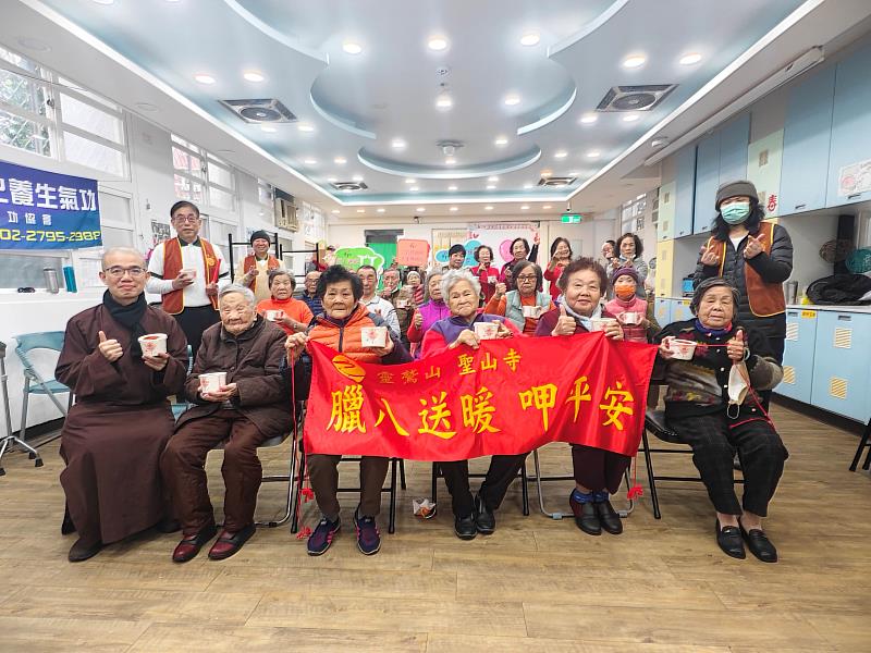 靈鷲山聖山寺致贈臘八粥至新北市貢寮區守望相助協會長照中心。(靈鷲山佛教教團提供)