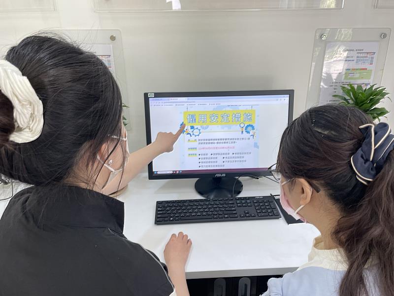 就服員向民眾說明計畫資源。