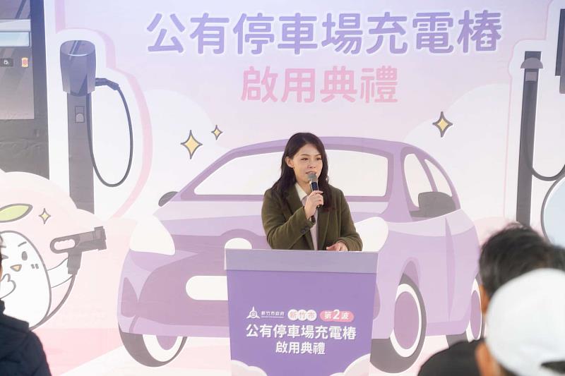 市長高虹安致詞將逐步增加充電樁，回應民眾需求。