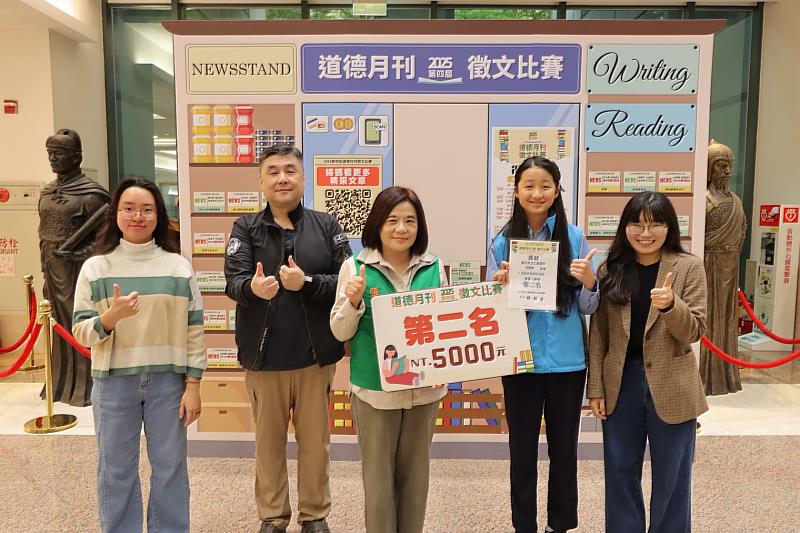 張榮發基金會執行長鍾德美（中）頒發獎金及獎狀給一般組第2名洪桐桐同學（右2），並與班導姚瑋雯老師（右1）、施幸妤老師（左1）合影留念。