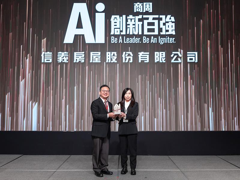 信義房屋數位發展成果再獲肯定,勇奪商周AI創新百強鑽石獎,由國發會副主委詹方冠(左)頒獎、信義房屋總經理陳麗心(右)代表領獎。