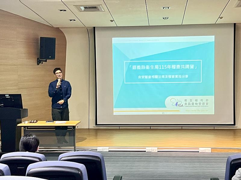 強化食安執法量能，衛生局辦衛生稽查員共識營。