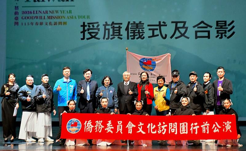 僑委會副委員長張良民主授旗儀式，與團員、與會貴賓合影。