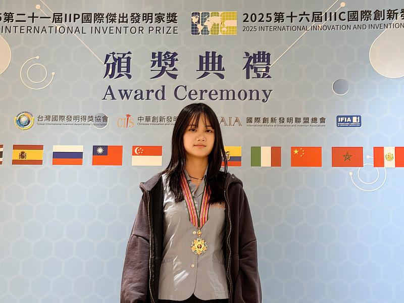 明道中學曾晨曦獲台灣國際發明得獎協會頒贈「青少年發明家獎」。
