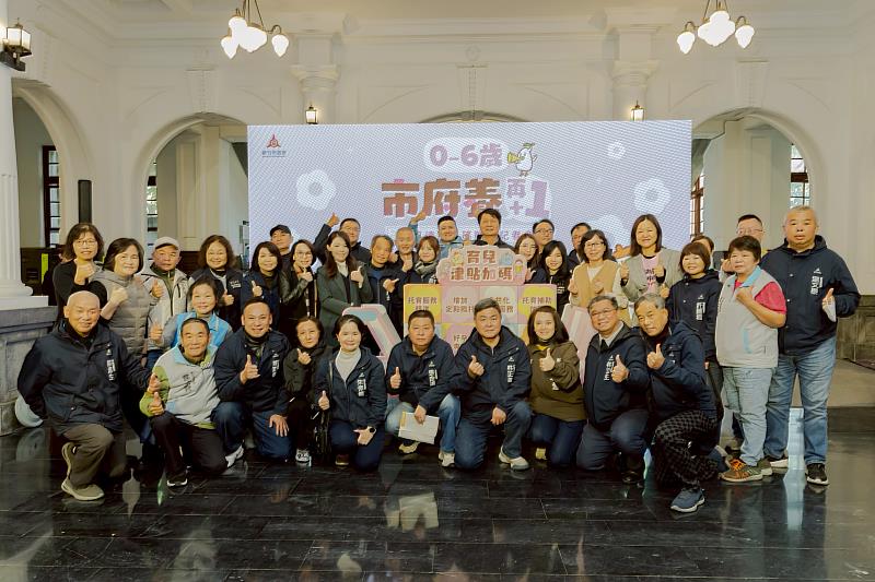 此次育兒津貼加碼完成「0-6歲市府養」政策最後一塊拼圖。