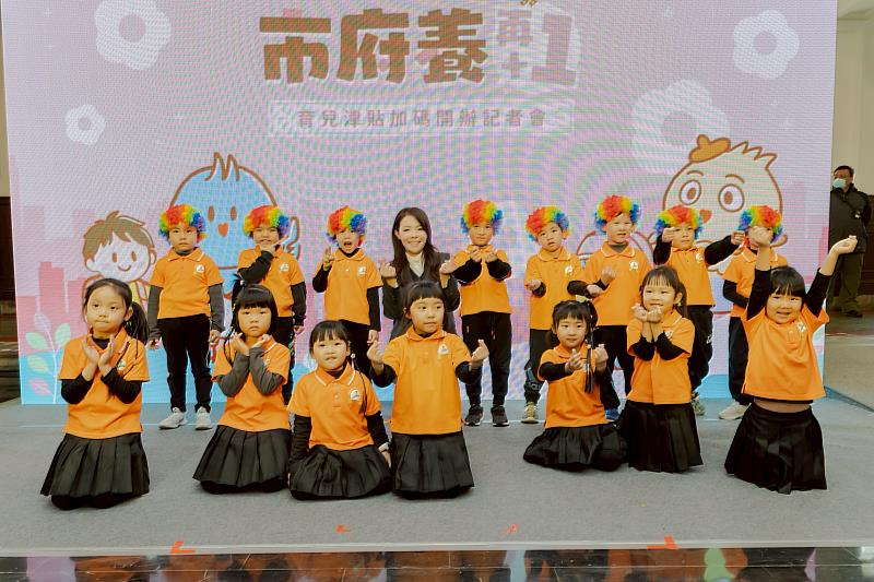 此次育兒津貼加碼完成「0-6歲市府養」政策最後一塊拼圖。