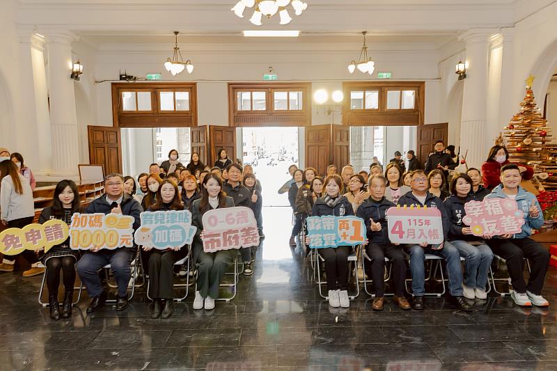 此次育兒津貼加碼完成「0-6歲市府養」政策最後一塊拼圖。