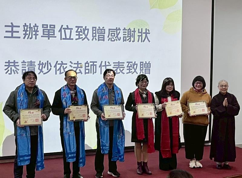 2、妙依法師頒發「推動品德教育楷模」感謝狀，表彰學校長期堅持與推動品德教育，為社會注入更多的善與希望。（靈鷲山佛教教團提供）