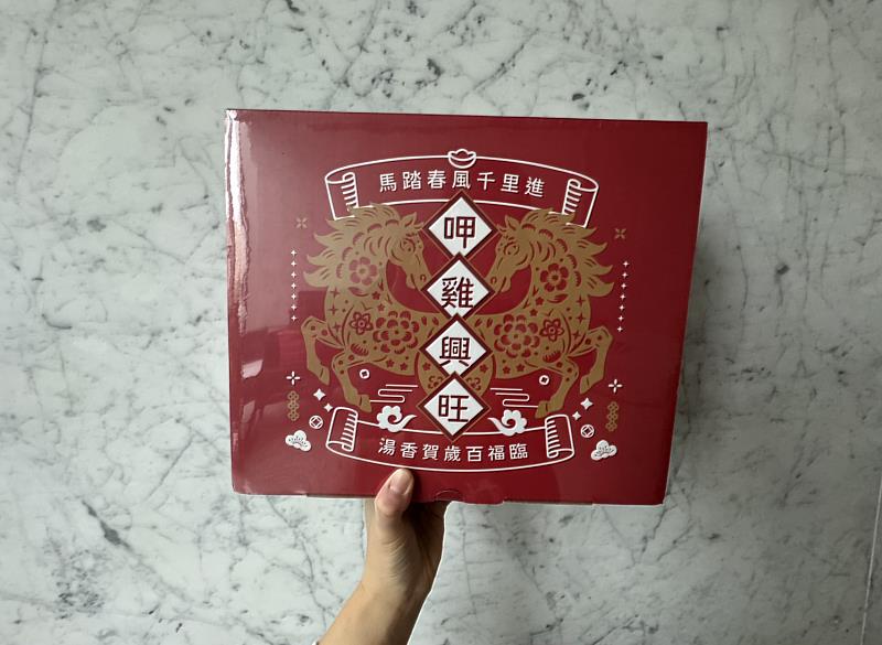 名店功夫菜在家就能吃,全聯獨家新品「欣葉・生活・廚房 滋養鮑干燉雞湯」,嚴選優質土雞、吉品鮑魚與北海道SA級干貝細火慢燉,湯頭濃郁甘醇、層次分明,特價999元。