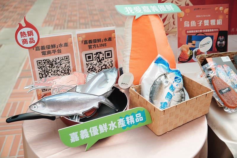 年菜預購倒數 嘉義優鮮水產電商搶鮮最後一波