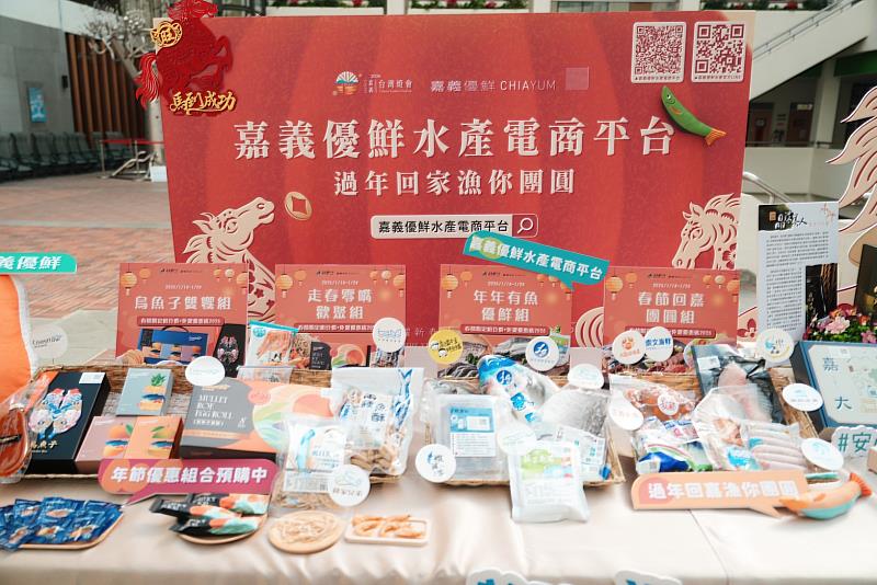 年菜預購倒數 嘉義優鮮水產電商搶鮮最後一波