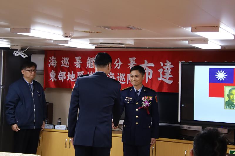 海巡精英在地深耕 花蓮艦新艦長上任