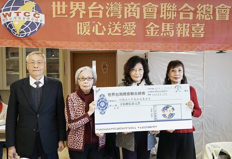 世界臺灣商會聯合總會（世總）捐助新臺幣180萬元，僑務委員會副委員長張良民（左1）、財團法人罕見疾病基金會創辦人陳莉茵（左2）、世總總會長夫人李珍（右2）、世總婦女聯誼會副主任委員陳秀銀僑務委員（右1）一同見證。