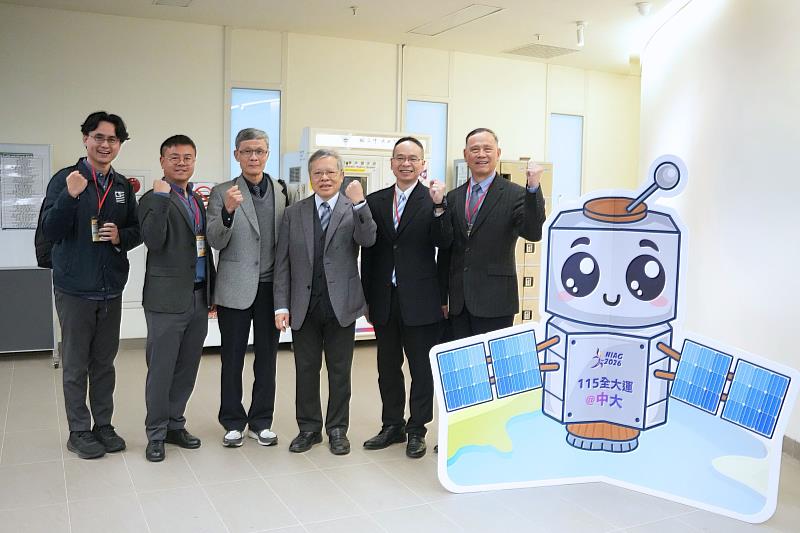 貴賓們一起為115年全大運加油。照片左起:清華大學竹師教育學院姚在府副教授、成功大學王駿濠教授、慈濟大學黃森芳副教授、中央大學蕭述三校長、阮啓弘副校長、陳政達副教授。