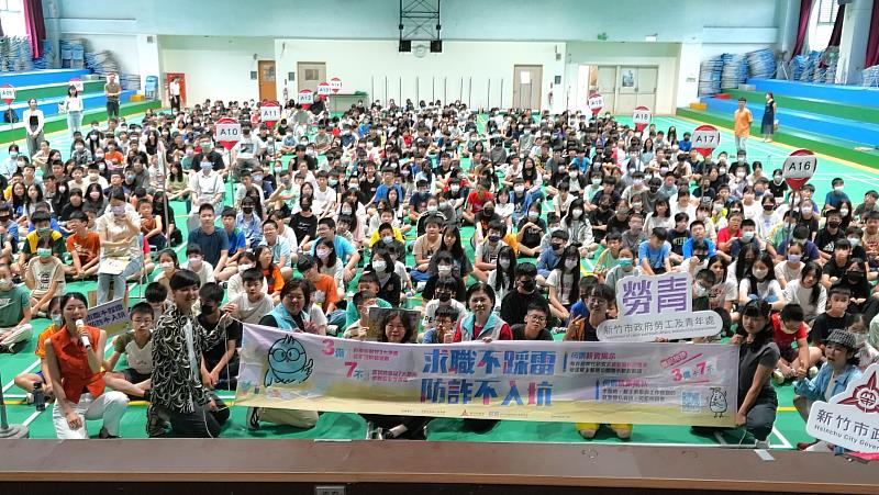 三民國中求職防騙校園宣導活動大合照。