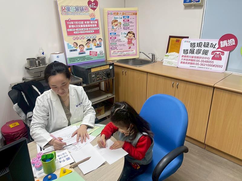 嘉義縣義竹鄉衛生所假日開設免費兒童健康照護門診-4