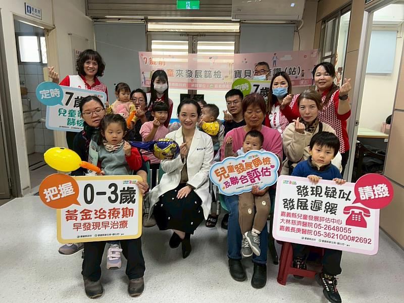 嘉義縣義竹鄉衛生所假日開設免費兒童健康照護門診-2