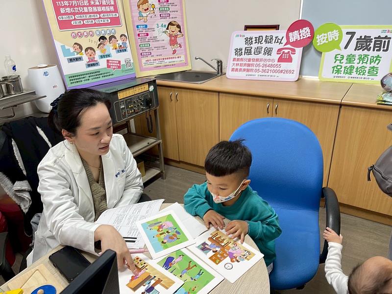 嘉義縣義竹鄉衛生所假日開設免費兒童健康照護門診-5