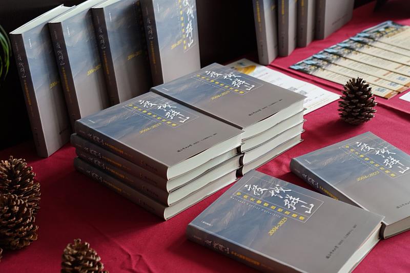 主辦單位期盼透過《度越群山》專書，持續凝聚校友力量，攜手見證中央大學邁向下一個重要里程。