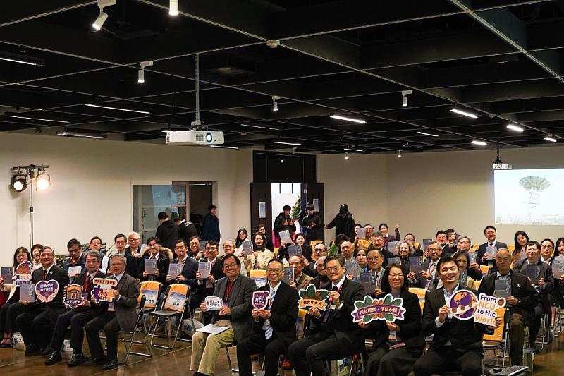 《度越群山》專書發表　見證中央大學傑出校友典範