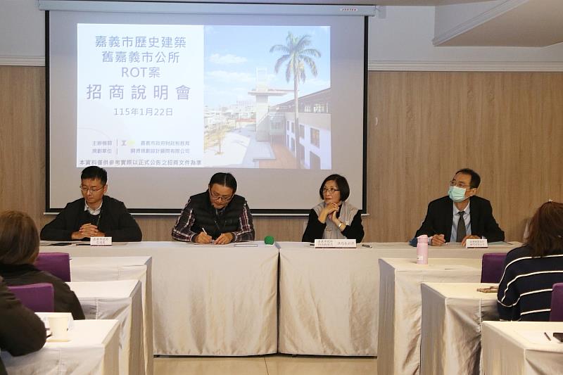 舊嘉義市公所ROT案招商說明會登場亮相 獲多家文創業者青睞