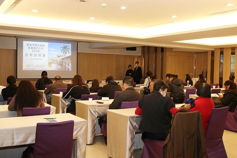 舊嘉義市公所ROT案招商說明會登場亮相 獲多家文創業者青睞