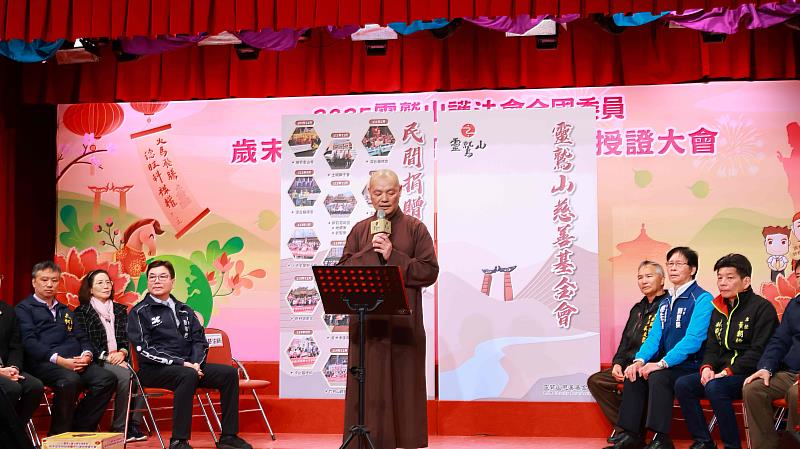 圖說4.懇慧法師感謝新北市政府的信任與合作，讓宗教界的善意得以與政府攜手，將善念落實為具體行動。(圖片提供/靈鷲山佛教教團)