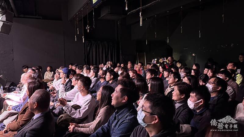 臺下觀眾反應熱烈。
