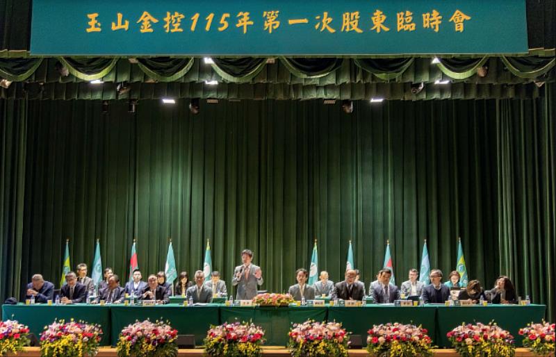 玉山金控黃男州董事長（前排中）主持股東臨時會，並有信心表示玉山金併購三商壽是經營結構的重要升級，玉山金將走向多引擎平台。