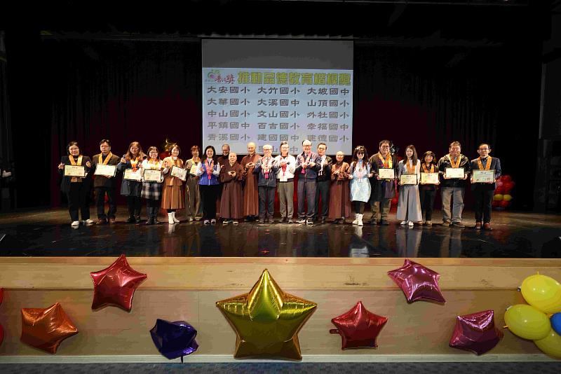 教育局副局長林威志頒發「推動品德教育楷模獎」給得獎學校。（圖由靈鷲山佛教教團提供）