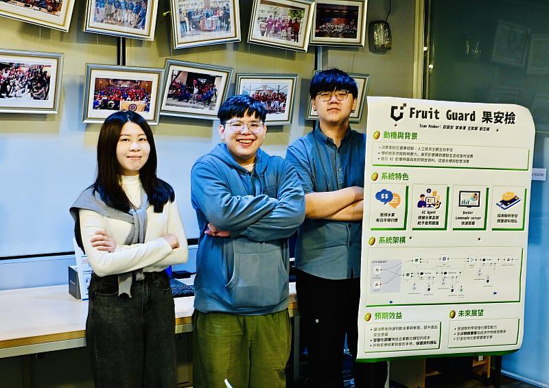 學生團隊結合AI影像辨識與政府開放資料，打造水果品質檢測系統《果安檢》，協助消費者快速判斷水果新鮮度，提升食品安全意識。