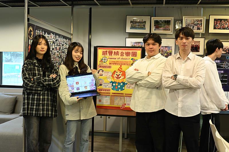 學生團隊開發線上統感遊戲,建立親子感覺統合訓練平台《感覺統合樂園》,訓練幼童平衡反應能力及手眼協調能力。