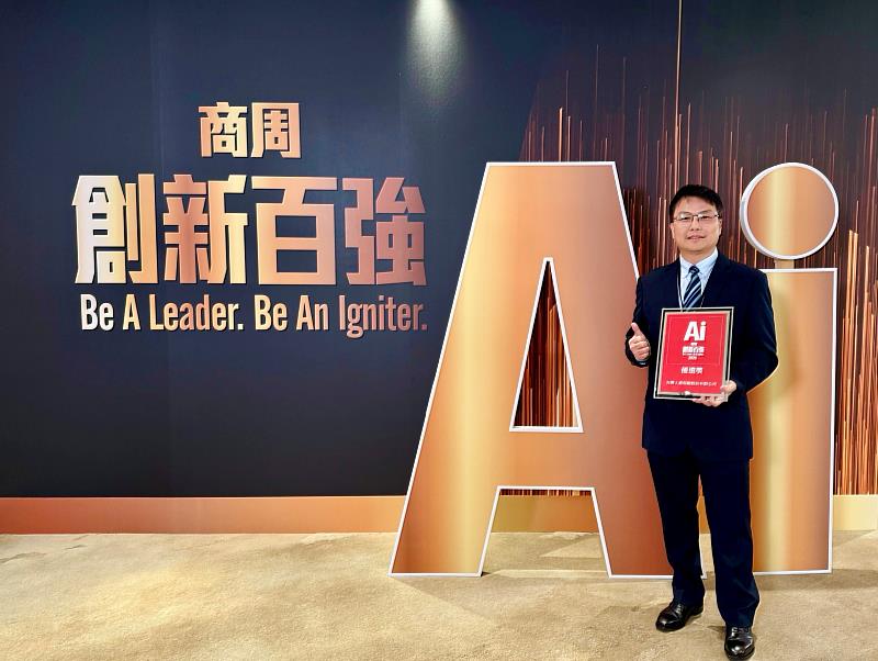 台灣人壽贏得商周「AI創新百強」殊榮,客戶服務三部徐鴻志經理代表領獎。/台灣人壽提供