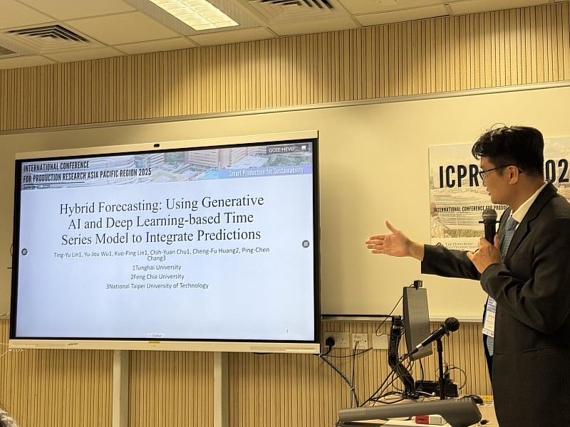 東海大學工工系教授、現任東海主任秘書的林國平，於2025年榮獲Elsevier旗下國際頂尖期刊（ESWA）頒發「Best Associate Editor Award（最佳領域編輯獎）」。