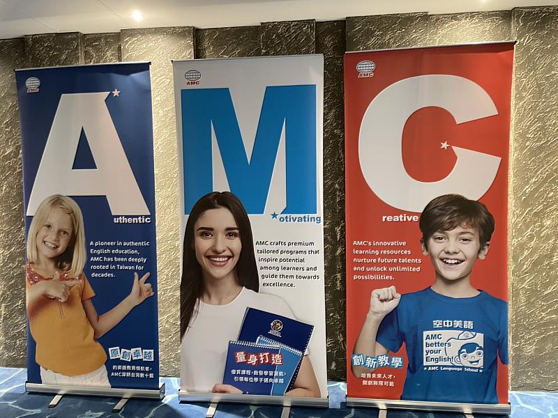 用英語力轉出未來力 誠邀夥伴共創共好