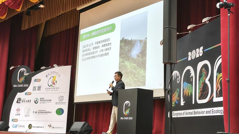 2026動物行為暨生態研討會林華慶署長蒞會演講。