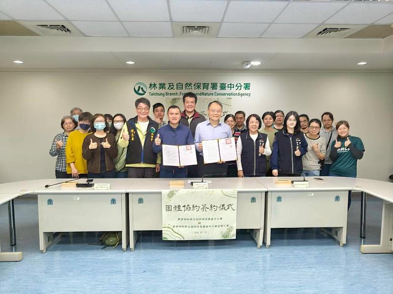 工會成員及各位長官貴賓同仁合照。（照片出處：農業部林業及自然保育署臺中分署）