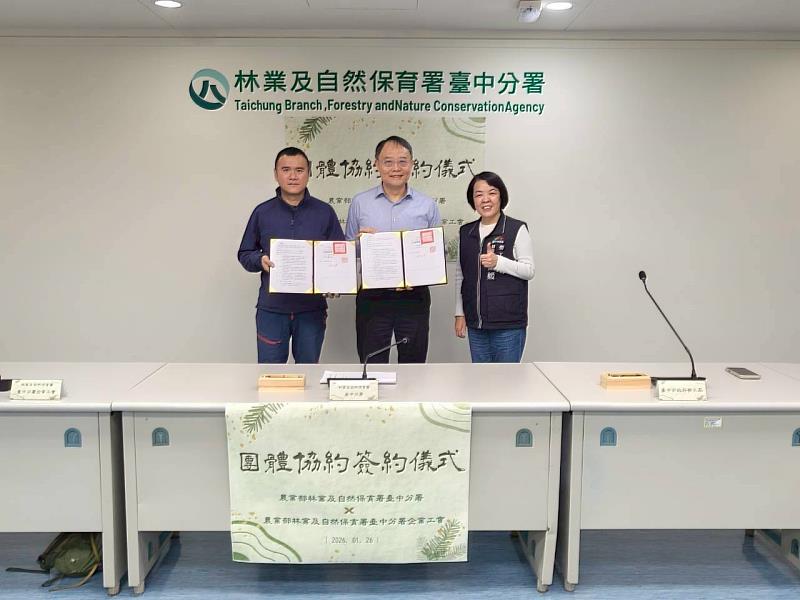勞資雙方代表及證人合照。(照片出處:農業部林業及自然保育署臺中分署)
