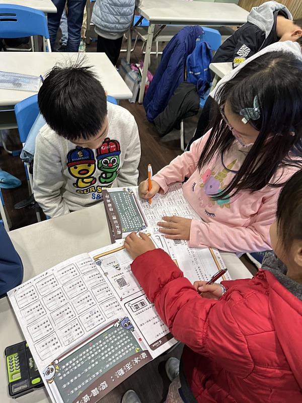 永運認識新朋友