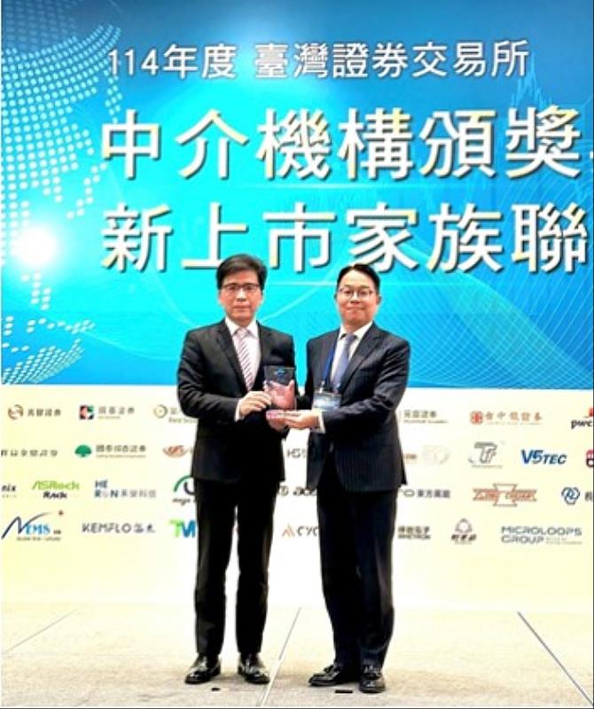 元大證券獲證交所中介機構4項大獎，由金管會主委彭金隆（左）頒獎，元大證券總經理郭明正代表領獎。