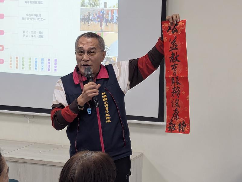 義工以行動支持救國團。