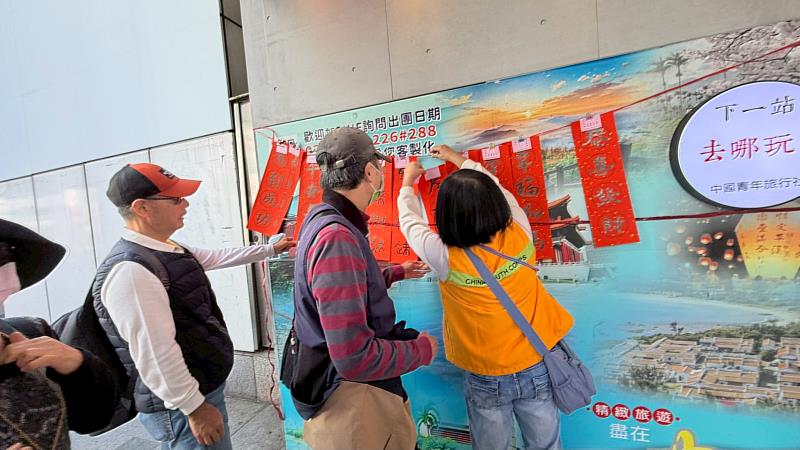 新春揮毫送祝福 臺北市救國團館前中心暖迎馬年