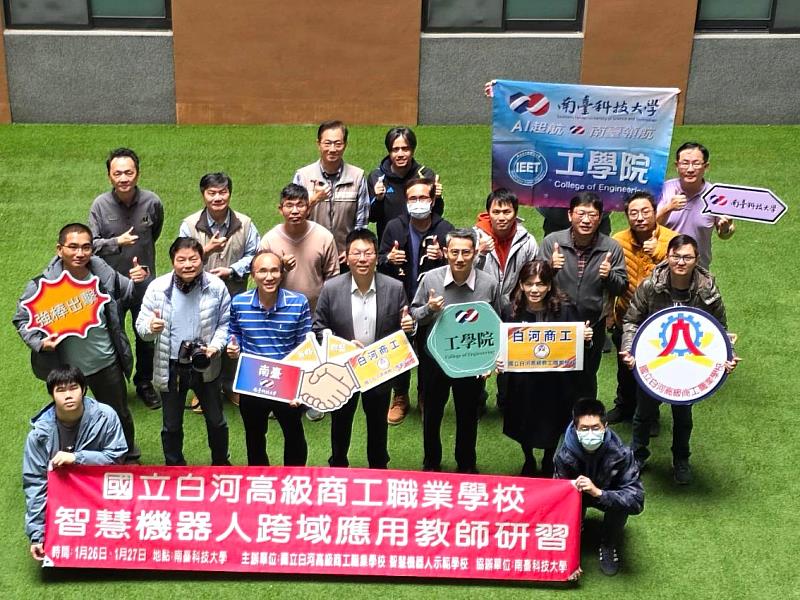 南臺科技大學教務長余兆棠、工學院副院長陳有圳、白河商工校長林碩彥及實習主任朱曼伶，偕同南臺工學院王聖禾、許智淵、楊榮林3位名師與種子教師合影，共同為柳營智慧機器人產業聚落儲備人才能量。