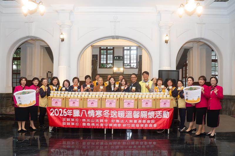 佛光山法寶寺贈竹市府團隊400杯暖心臘八粥活動大合照。