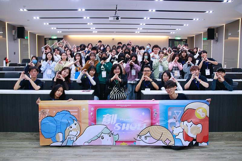 雲科大2026第20屆創意生活設計營《創SHOW》