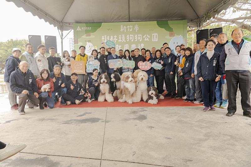 竹市北區首座寵物公園落成啟用記者會合影。