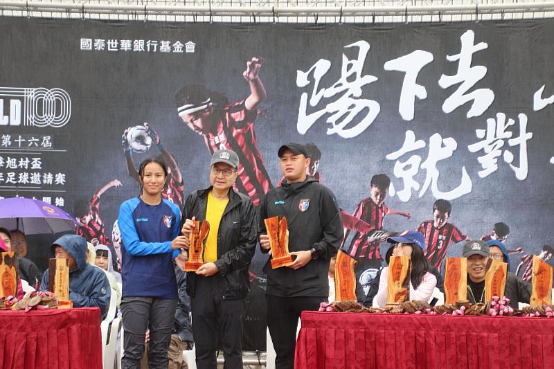 台東足球扎根！國泰世華旭村盃規模創新高 饒慶鈴力挺運動發展